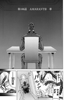 Chapter 166