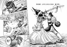Chapter 159