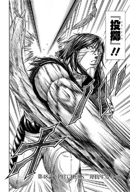 Chapter 48