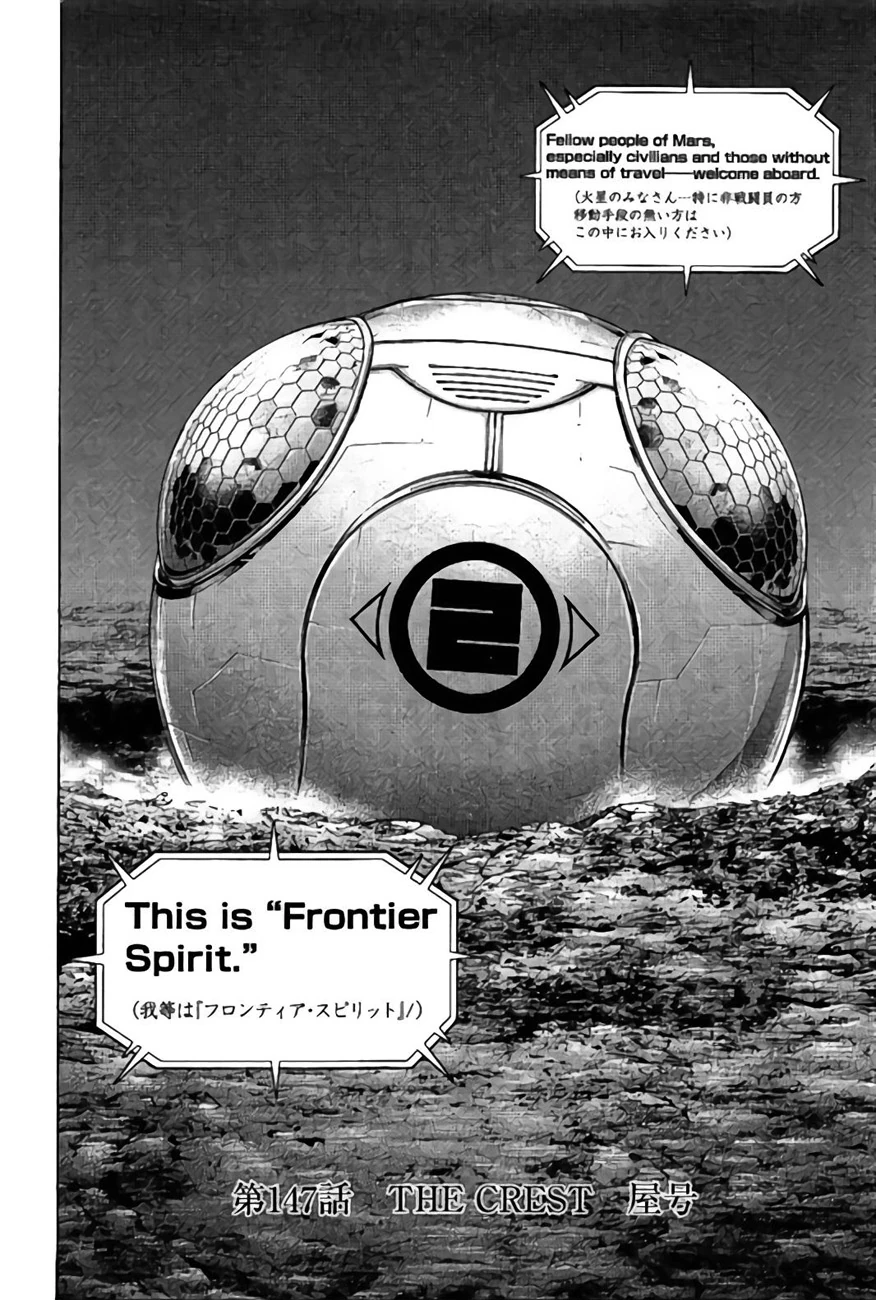 Chapter 147 Terra Formars Wiki Fandom