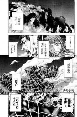 Chapter 14