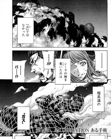 Chapter 14 Terra Formars Wiki Fandom