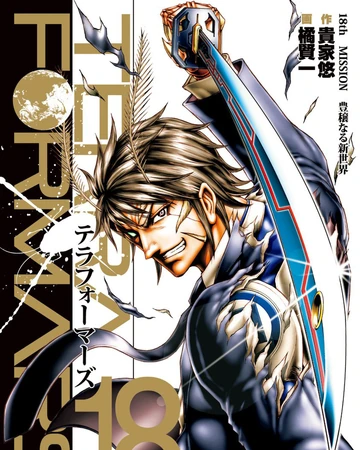 Volume 18 Terra Formars Wiki Fandom