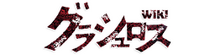 Grashros Wiki
