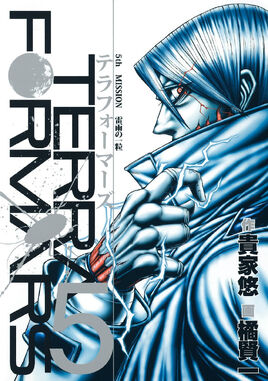 Volume 05