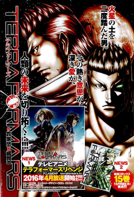 Chapter 162