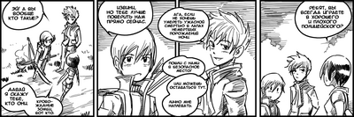 Terraria adventures rus 0018 translated by krism.png