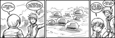 Terraria adventures rus 0007 translated by krism.png