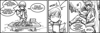 Terraria adventures rus 0004 translated by krism.png