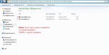 Bandicam 2016-09-20 16-14-06-450