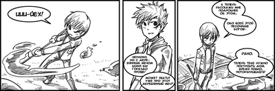 Terraria adventures rus 0008 translated by krism.png