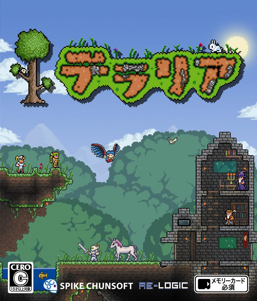 Terraria Wiki Terraria