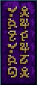 Arcane Rune Wall animated appearance