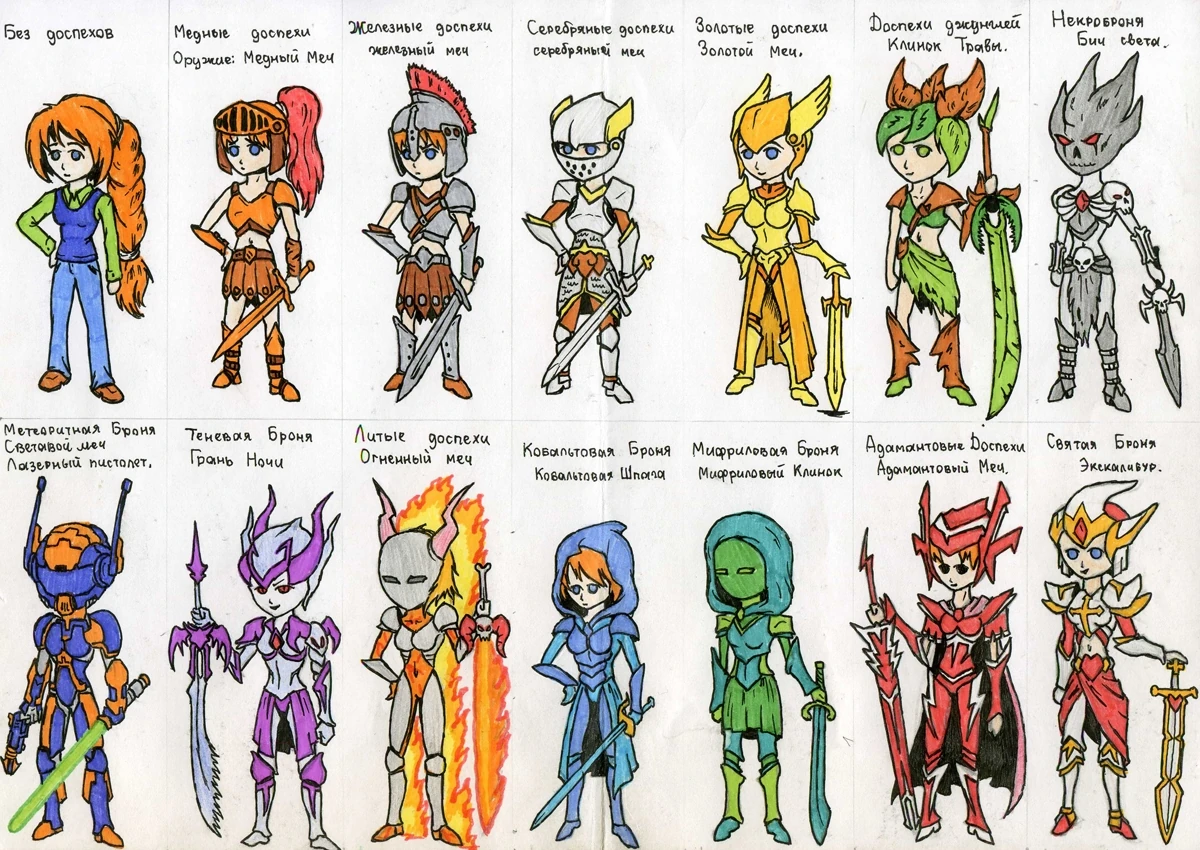 топ сеты в террарии. 4. мерцание террария. адамантитовая броня террария. Terraria all armor sets.