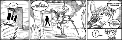 Terraria adventures rus 0013 translated by krism.png