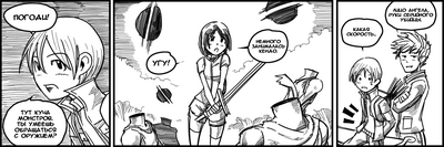 Terraria adventures rus 0019 translated by krism.png