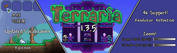 1.3.5 Banner