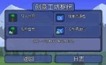 创意工坊中心菜单。