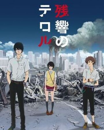 Terror In Tokio Terror In Tokio Wiki Fandom Terror In Tokio Terror In Tokio Wiki Fandom