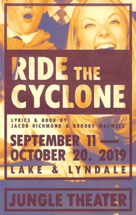 Jungle Theater Poster