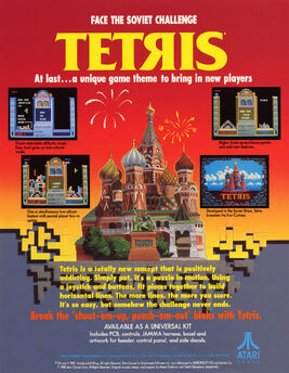 Tetris (Atari)