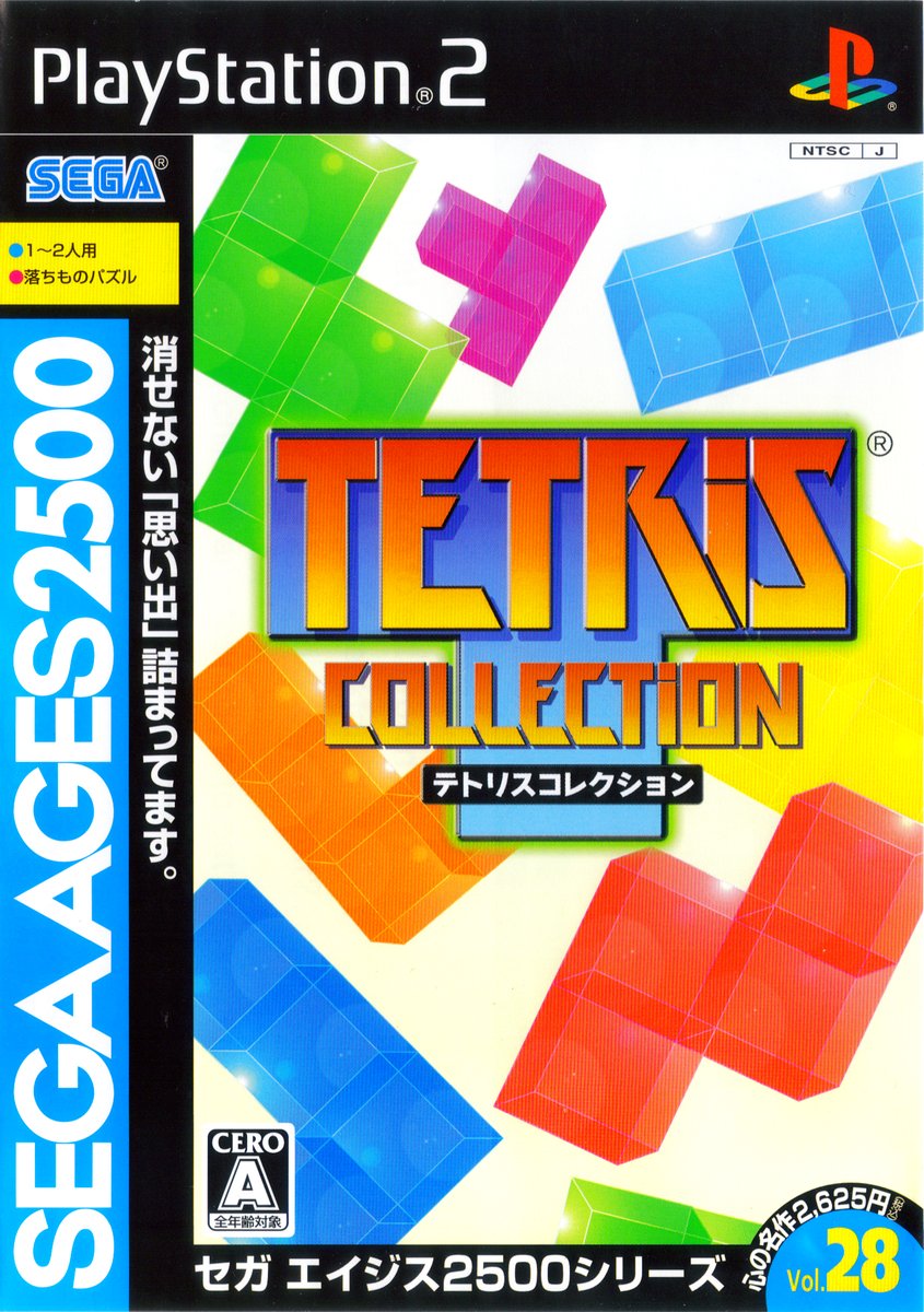 Playstation 2 best sale tetris