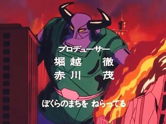 The Plot to Steal the Sun | Mitsuteru Yokoyama World Wiki