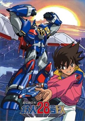 Superconductive Robo Gigantor FX | Mitsuteru Yokoyama World Wiki | Fandom Superconductive Robo Gigantor FX | Mitsuteru Yokoyama World Wiki | Fandom
