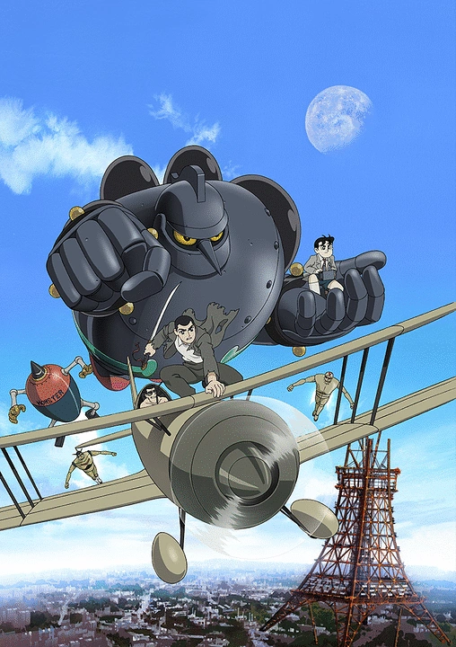 Morning Moon of Midday | Mitsuteru Yokoyama World Wiki | Fandom