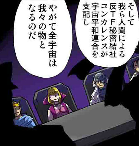 Concurrence.jpg