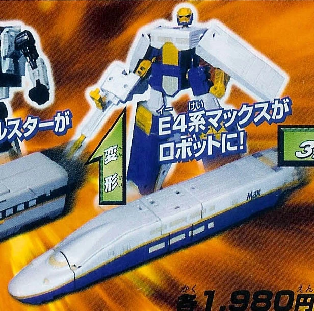 Midnight Express | Transformers Universe MUX | Fandom