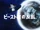 Beast (planet)