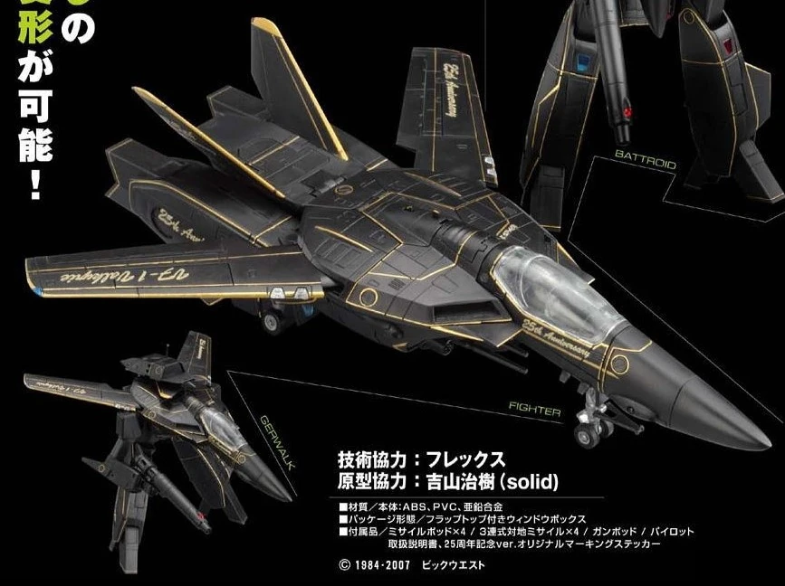 Jetfire Sg Transformers Universe Mux Fandom