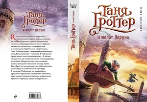 GAEIdX2hpu0.jpg (80 КБ) Новая обложка