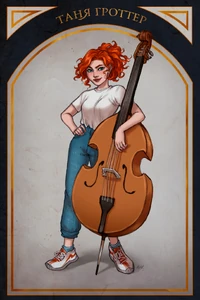 ТГ1.jpeg (861 КБ)