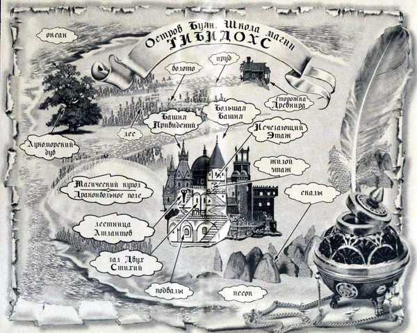 Карта Тибидохса и Буяна