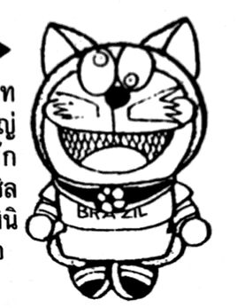 มังงะ
