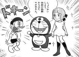 มังงะ
