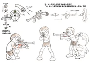 งานศิลป์: แม่เหล็กส่องทางไกล