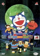 1990 thai poster.jpeg (187 กิโลไบต์) โปสเตอร์ฉบับภาษาไทย