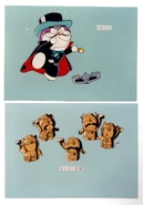 ภาพเบื้องหลัง 2