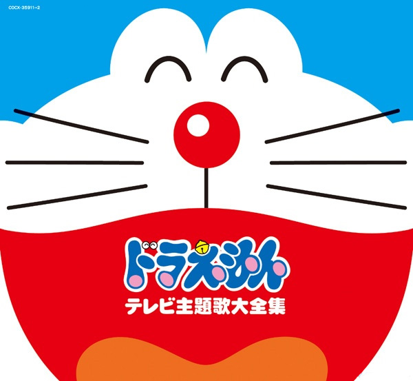 โดราเอมอน โนะ อ ตะ Doraemon Thai Wiki Fandom