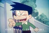 Suneo 1973