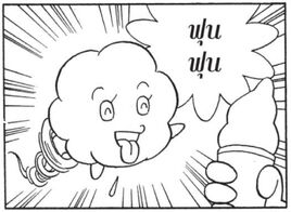 มังงะ