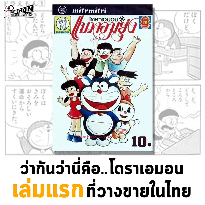 236884757 3024153684539857 384148015000862837 n