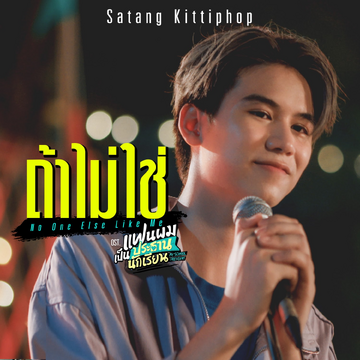 My School President BGM Sound tracks - playlist by Thaikc