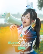Special campaign