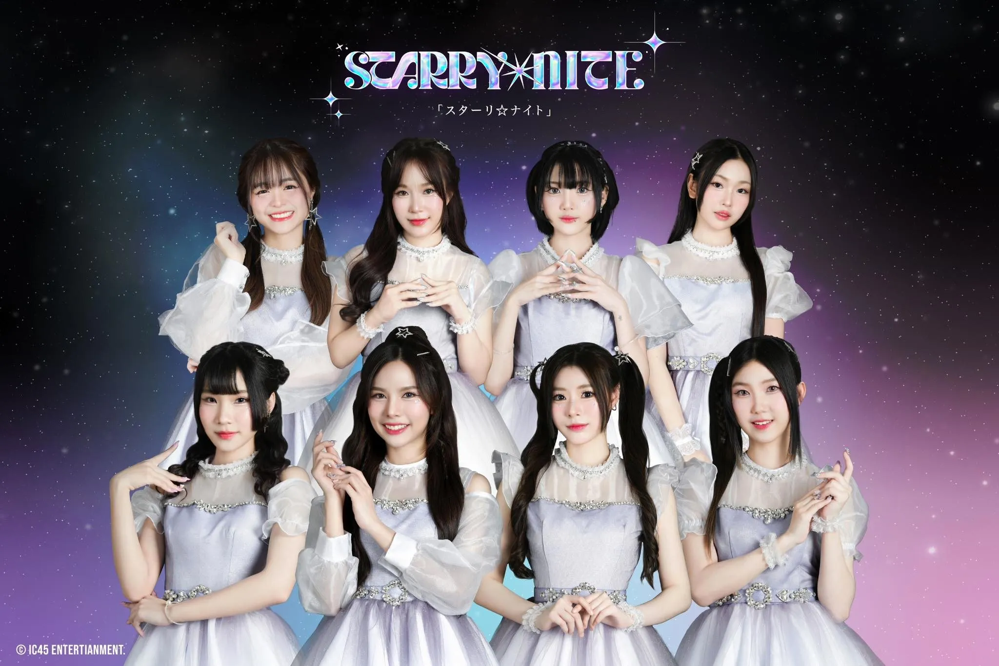 K-POP/アジア nanatata  pupupu2 ODOTARA] K-POP IN PUBLIC JAPAN | 'aespa - Drama' Jr. KPOP