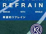 Kibouteki Refrain (song)