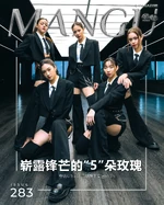 ManGu Magazine (1) (July 2024)